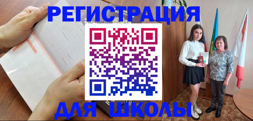 где прописаться в Гаврилов-Яме