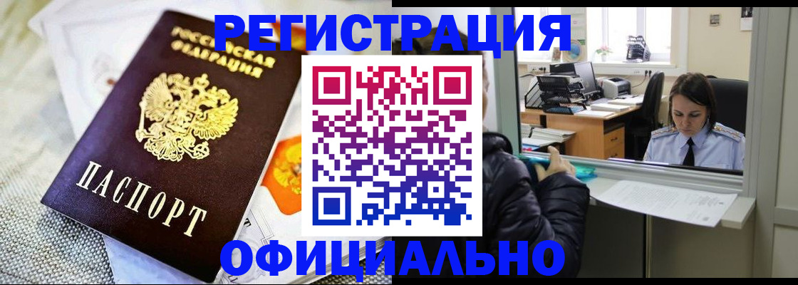 пропишу в квартире в Гаврилов-Яме